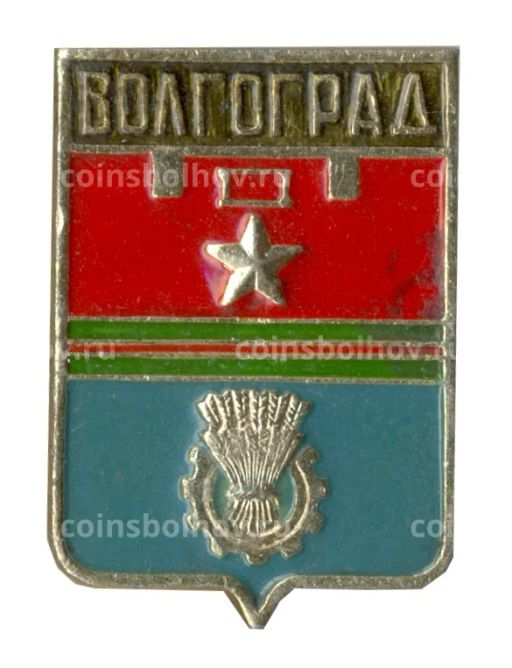 Значок Волгоград