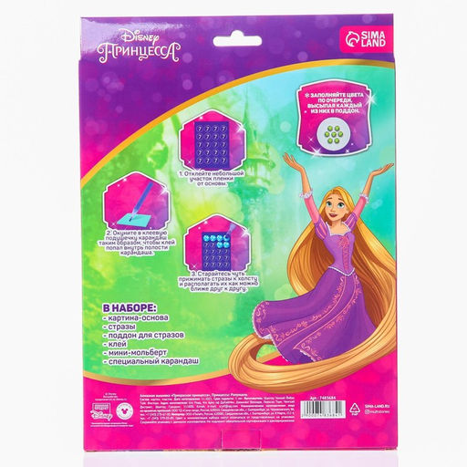 Алмазная мозаика с частичным заполнением для детей «Принцессы», 20×25 см