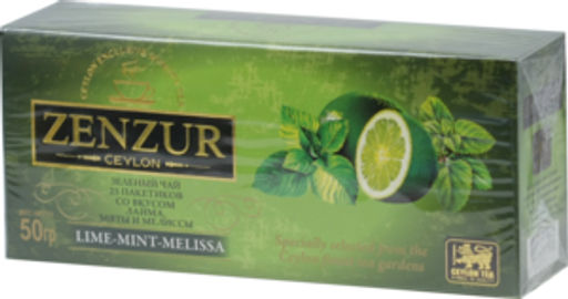 Zenzur. Зеленый с мелиссой, мятой и лаймом карт.пачка, 25 пак.