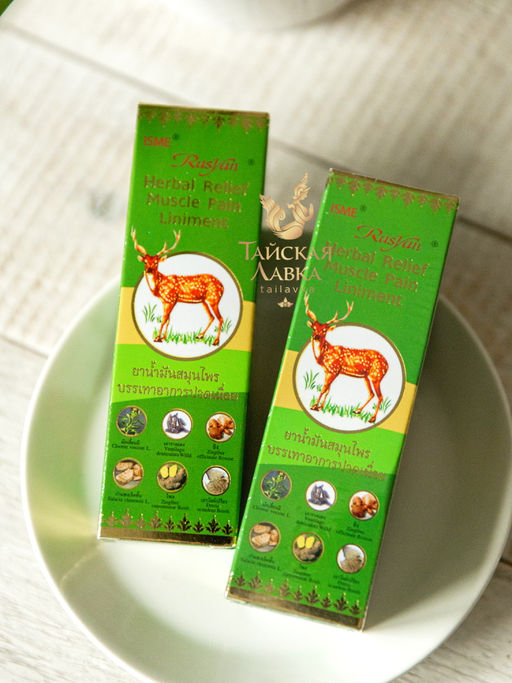 Масло от Боли и Варикоза Травяное RASYAN 50 мл  фото 2