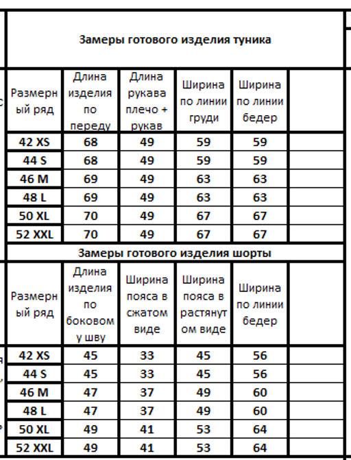 Льняной костюм 40754074 - Kivviwear фото 2