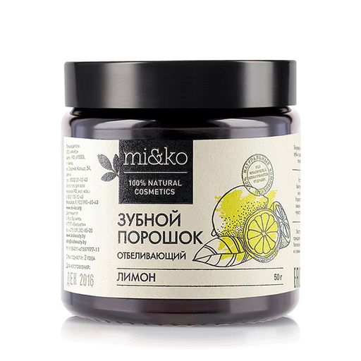 Зубной порошок Лимон отбеливающий 50 г Mi&Ko  фото 2