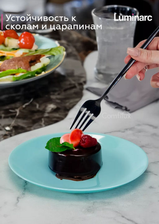 Тарелка десертная ДИВАЛИ ЛАЙТ ТЮРКУАЗ бирюзовый 19см арт.P2613 /Люминарк/ - Luminarc фото 11