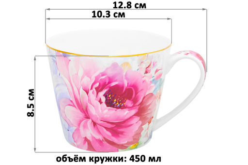 Кружка 450 мл 12,8*10,3*8,5 см Акварель розовая NEW BONE CHINA - Elan gallery фото 9