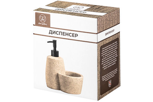 Диспенсер 300 мл 16,2*10,7*18 см Песочный матовый - Elan gallery фото 14
