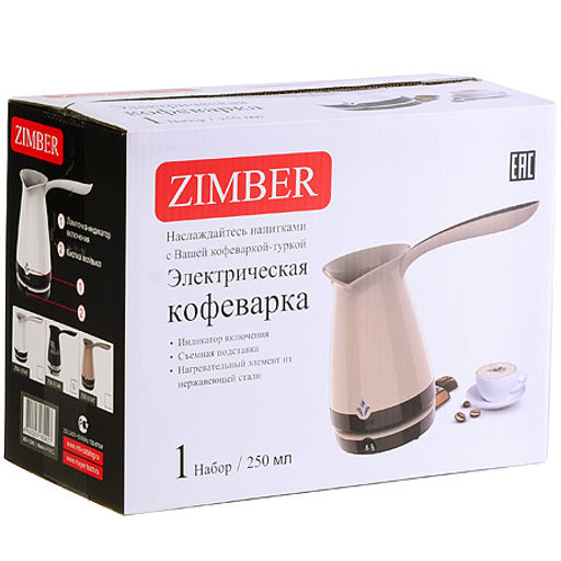 11346 Электрокофеварка черная (250мл) 870ВZM (х12) - Mayer&boch фото 3