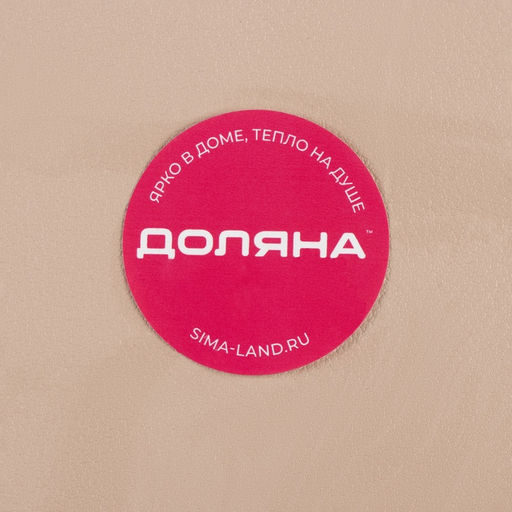 Цена за 12 шт. Салфетка сервировочная на стол Доляна «Тэм», 45×35 см, персиковая