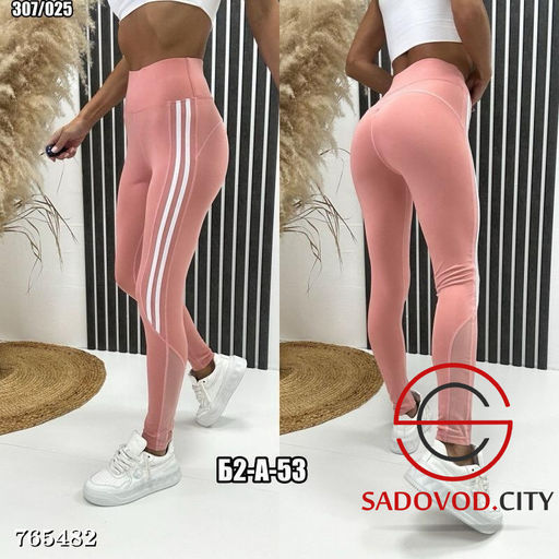 Женские спортивные лосины