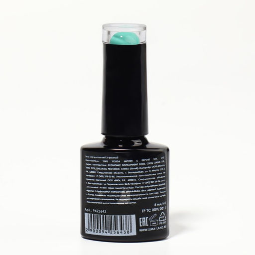 Гель лак для ногтей NEON, 3-х фазный, 8 мл, LED/UV, цвет бирюзовый (28) - Queen fair фото 8