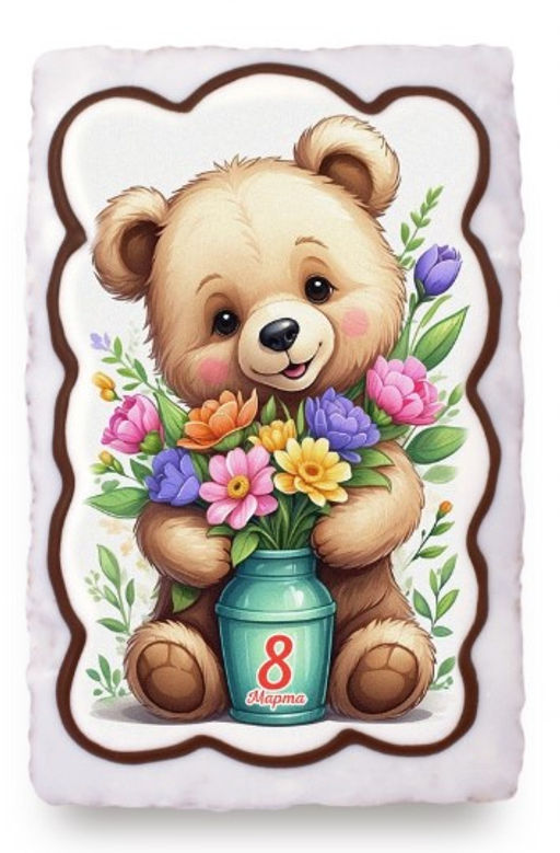 Мишутка с цветами "8 Марта" ( 130 гр)