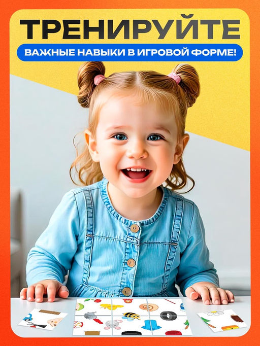 Цена за 3 шт. Развивающий набор Звуковая головоломка. Звуки Ж, Ш - Iq-zabiaka фото 8