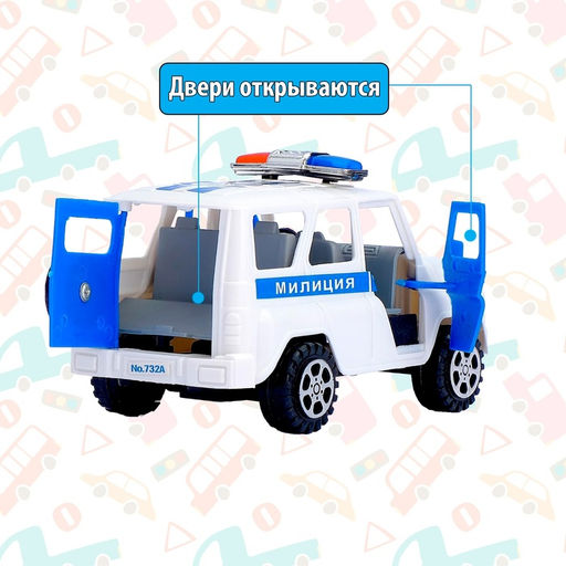Машина инерционная Милиция, с открывающимися дверьми - Simaland фото 8
