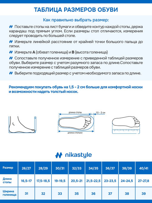 Сапоги 16м5923 кофе