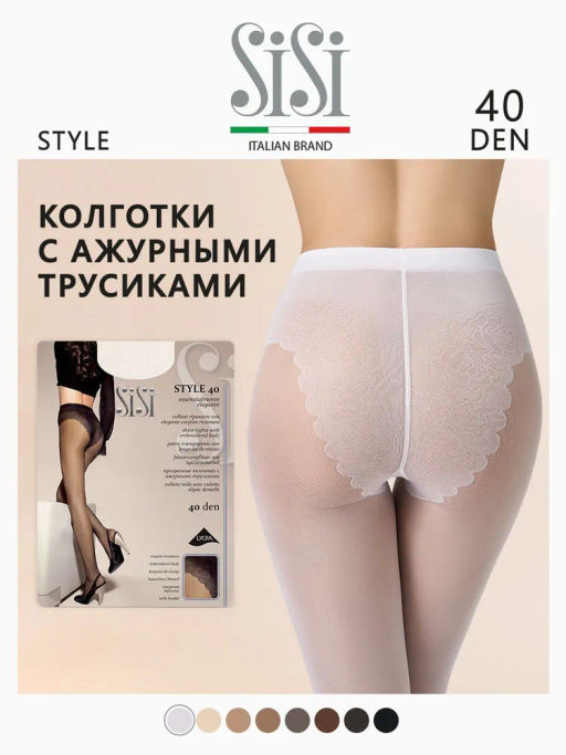 Колготки Style 40 (80/5)*** - daino - Sisi фото 26