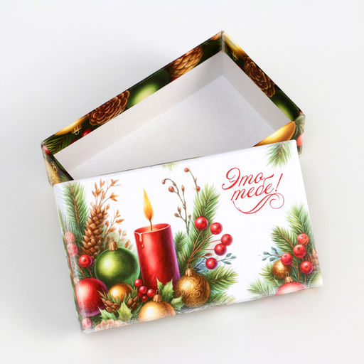 Набор подарочных новогодних коробок 10 в 1 «Ёлочные игрушки», 32.5×20×12.5 - 12×7×4 см