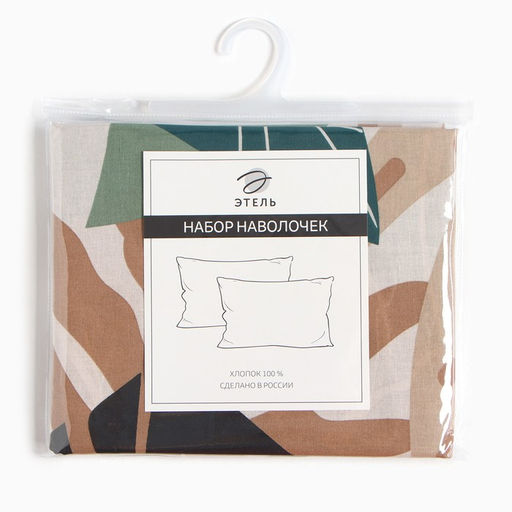 Комплект наволочек Этель Colored tropics (вид 2) 50*70 см - 2шт, 100% хлопок, поплин  фото 4