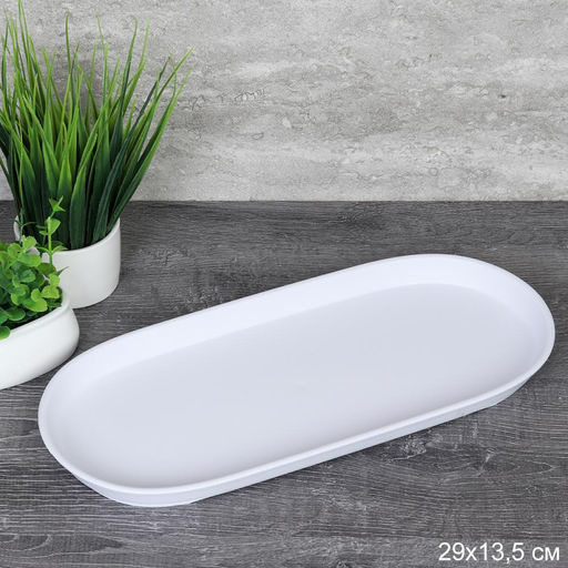 Блюдо прямоугольное 29х13,5 см / JCA128 /уп 200/пластик/белое - ГалеонТрейд фото 3