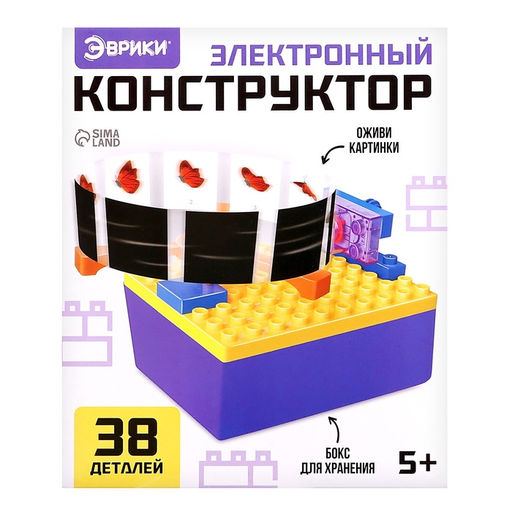 Электронный конструктор Иллюзии, 38 деталей, с боксом для хранения - Эврики фото 4