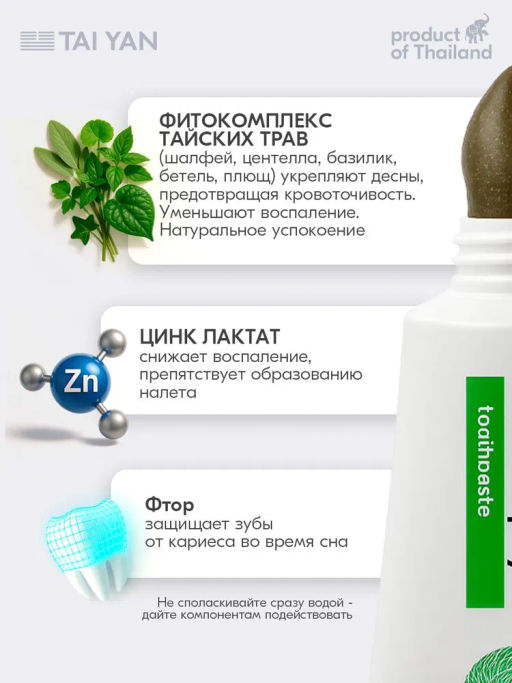 Тревел набор зубных паст 2*10 гр, 111-06 - Bonimed фото 10