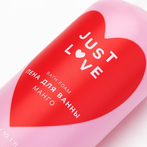 Пена для ванны Just love, 300 мл, аромат манго, Чистое счастье  фото 7
