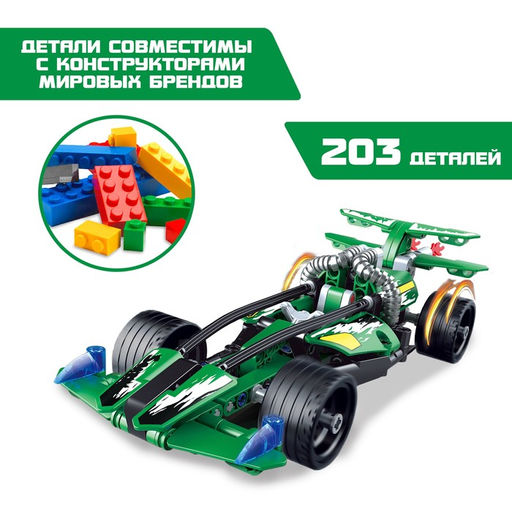 Конструктор гоночная машина Багги UNICON Техно, инерционный, 203 детали, 6+  фото 4