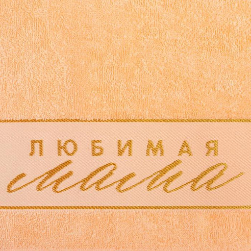 Полотенце махровое Этель «Любимая мама» 30х60 см, 100% хл, 360 г/м²