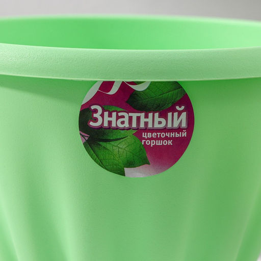 Горшок для цветов с поддоном «Знатный», 1 л, d=14 см, зелёный