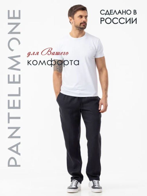 Мужские брюки льняные - Pantelemone фото 8