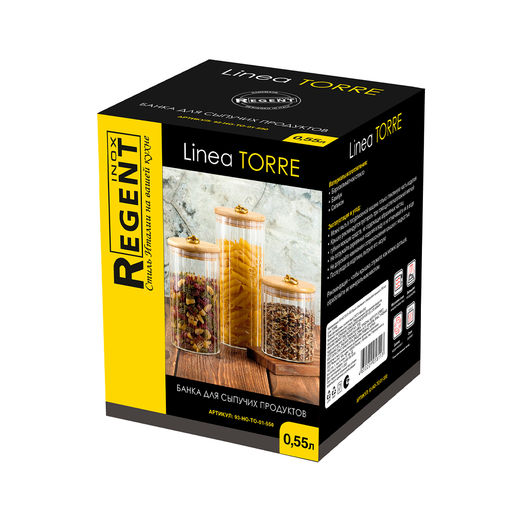 Банка 550 мл стеклянная с бамбуковой крышкой,Linea TORRE арт. 93-HO-TO-01-550