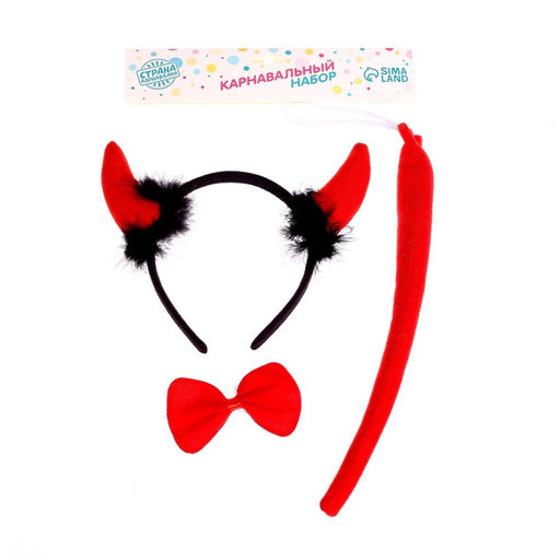 Карнавальный набор Чёрт, 3 предмета: ободок, бабочка, хвост - Страна карнавалия фото 2