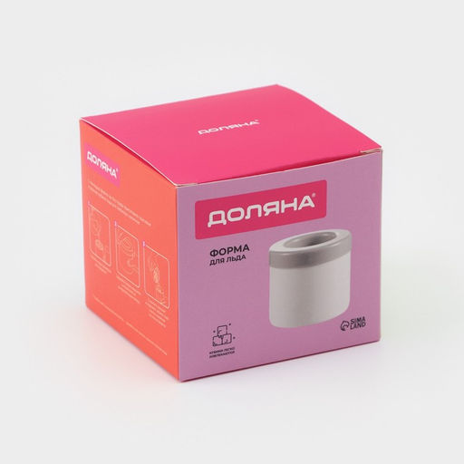Форма для льда Доляна, 9×8 см, белая, серая