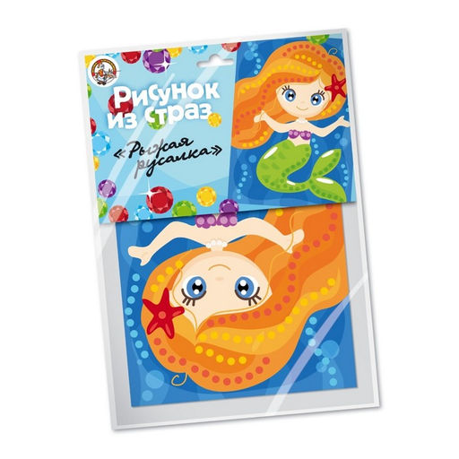 Набор для творчества. Рисунок из страз «Рыжая русалка»