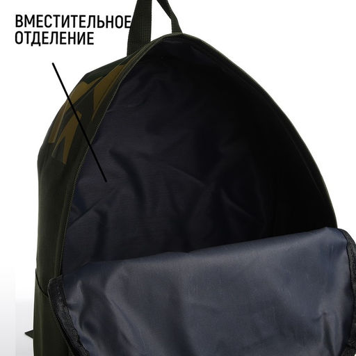 Рюкзак текстильный с печатью на верхней части, 38х29х11 см, зеленый - Nazamok фото 2