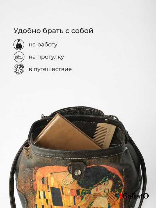 сумка саквояж REBEKA print - Gallato фото 14