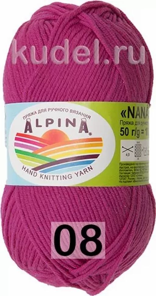 NANA - Alpina фото 8
