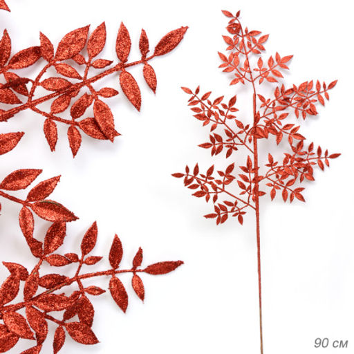 Ветка декоративная 90 см / GA118 /уп 125/500/А (Красный) - Галеонтрейд фото 4