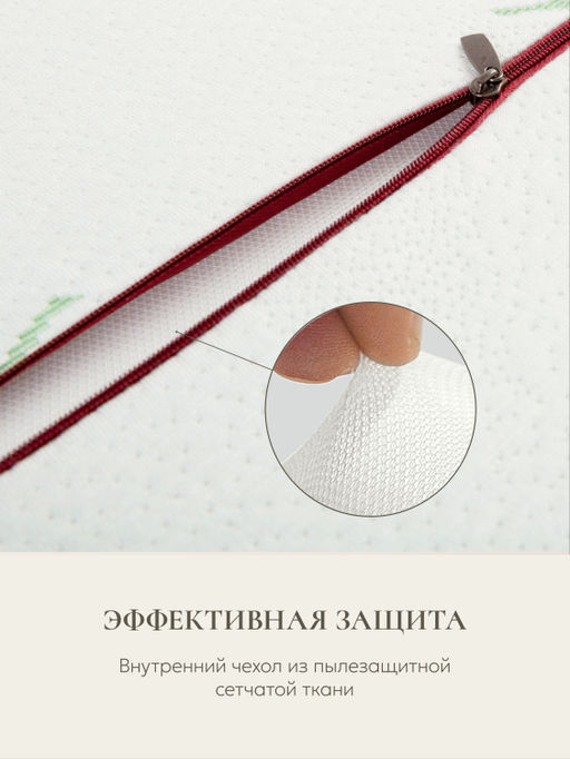 Подушка "Memory Foam Support 100S, 50х30х10, ППУ-5981