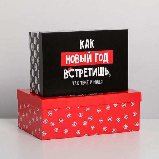 Коробки подарочные новогодние набор 10 в 1 «Новый год», 12×7×4 - 32.5×20×12.5 см