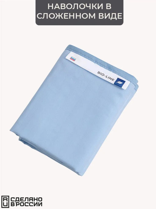 Наперник NP 50х70 на молнии для подушки Bio-Line, сатин, на молнии набор из 2 штук