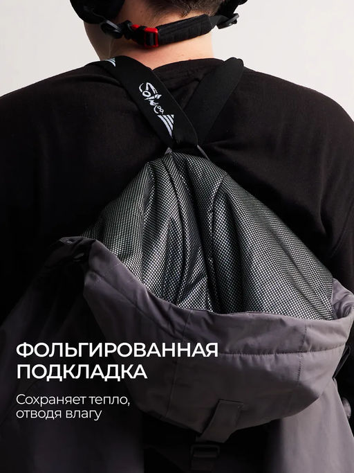 Комбинезон мужской зимний горнолыжный Saimaa фото 31