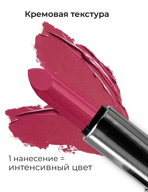 KIKI Помада для губ kiki VELVET 803 пионовый нюд  фото 3