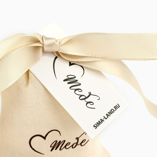 Цена за 5 шт. Мешочек подарочный из хлопка Для тебя, 7?9 см  1.5 см