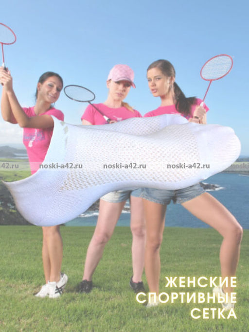 Цена за 10 пар. ЮстаТекс носки женские 2с15 СПОРТ ассорти 23-25 - Юста-текс фото 198