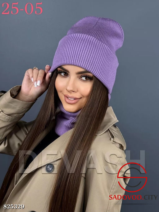 Женский набор шапка + снуд