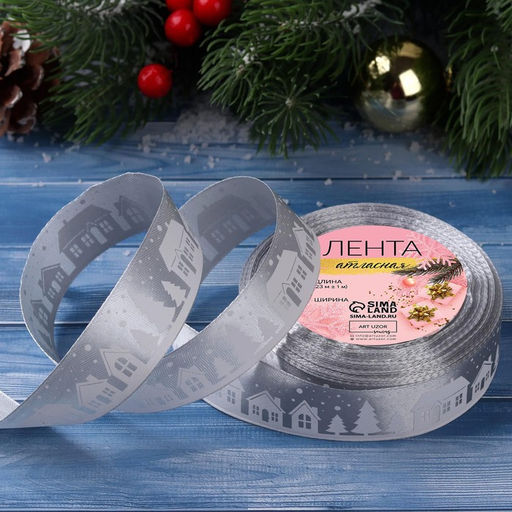 Лента атласная «Домики», 25 мм, 23±1 м, серая №59