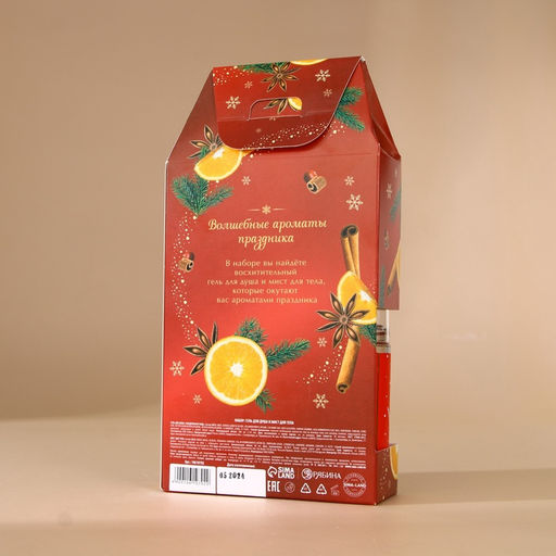 Новогодний подарочный набор косметики Уютные мгновения: гель для душа 300 мл и мист для тела 88 мл, URAL LAB