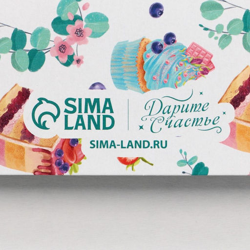 Цена за 5 шт. Коробка под торт Сладости, 31 х 31 х 15 см - Дарите счастье фото 5