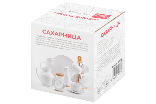 Сахарница 300 мл 9*9*10,5 см Белые розы + ложка - Elan gallery фото 8