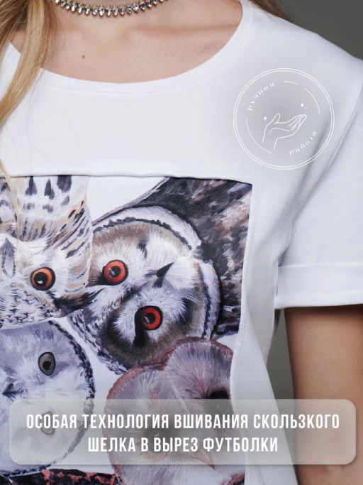 Футболка с шёлковой вставкой FSK068 - Sahar art lab фото 15