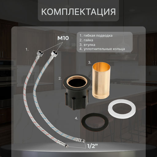 Смеситель для кухни ZEIN Z6971, однорычажный, картридж керамика 40 мм, латунь, белый